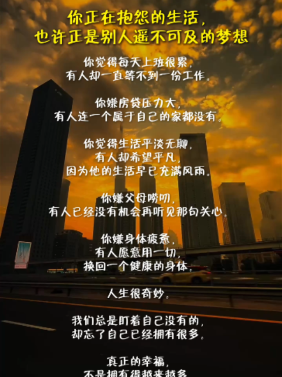 @Axly Tham &middot; 房地产销售导师