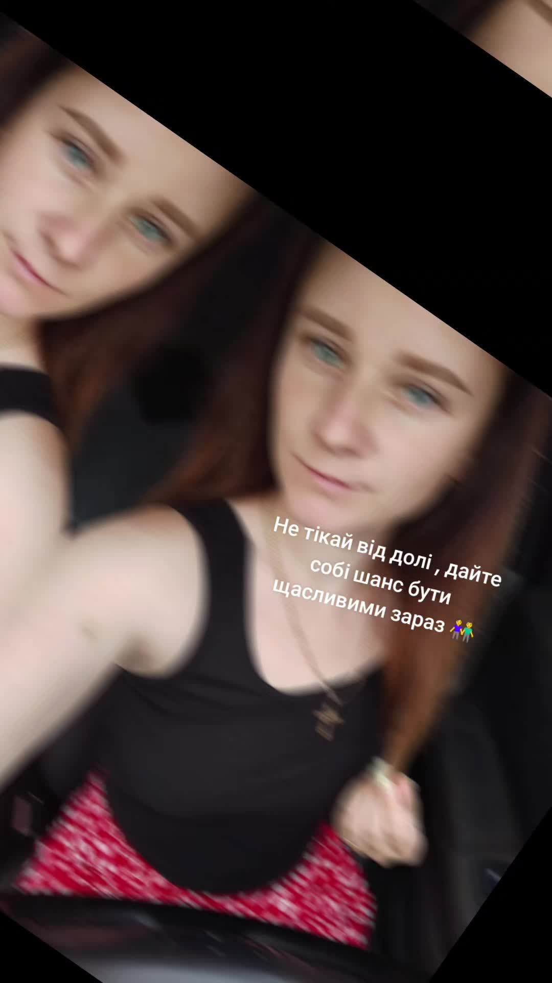 @❣️Непереможна😈