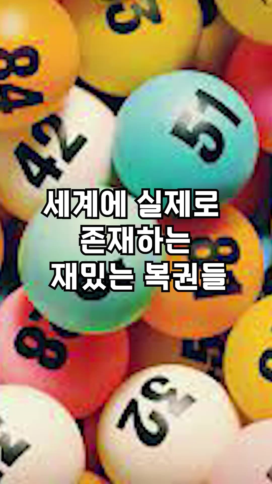 @꿀잼교실