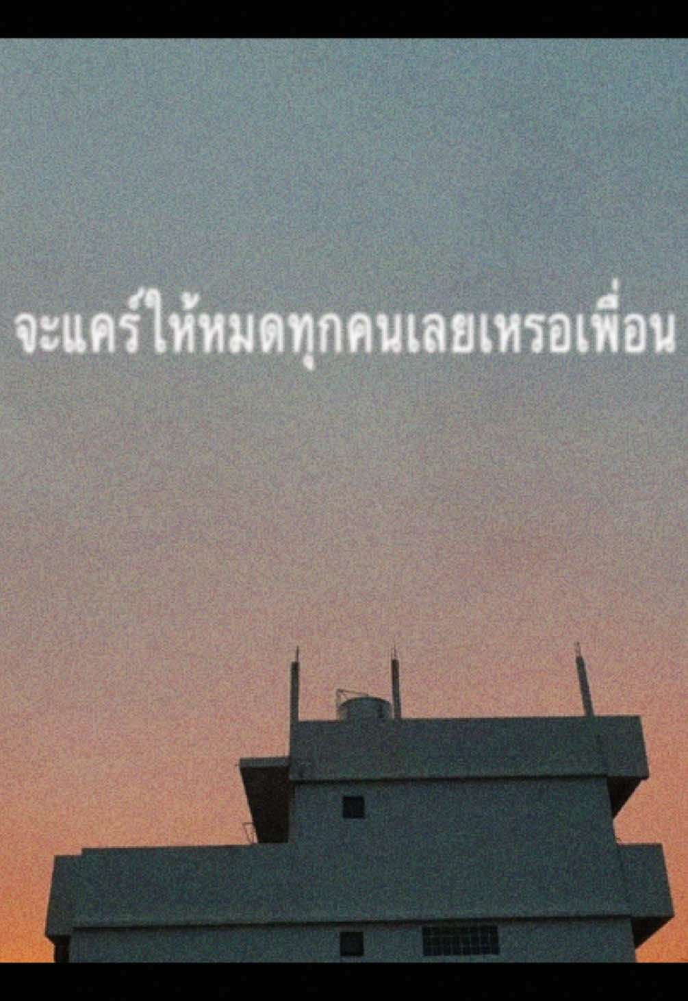 @บ้านข้างๆ