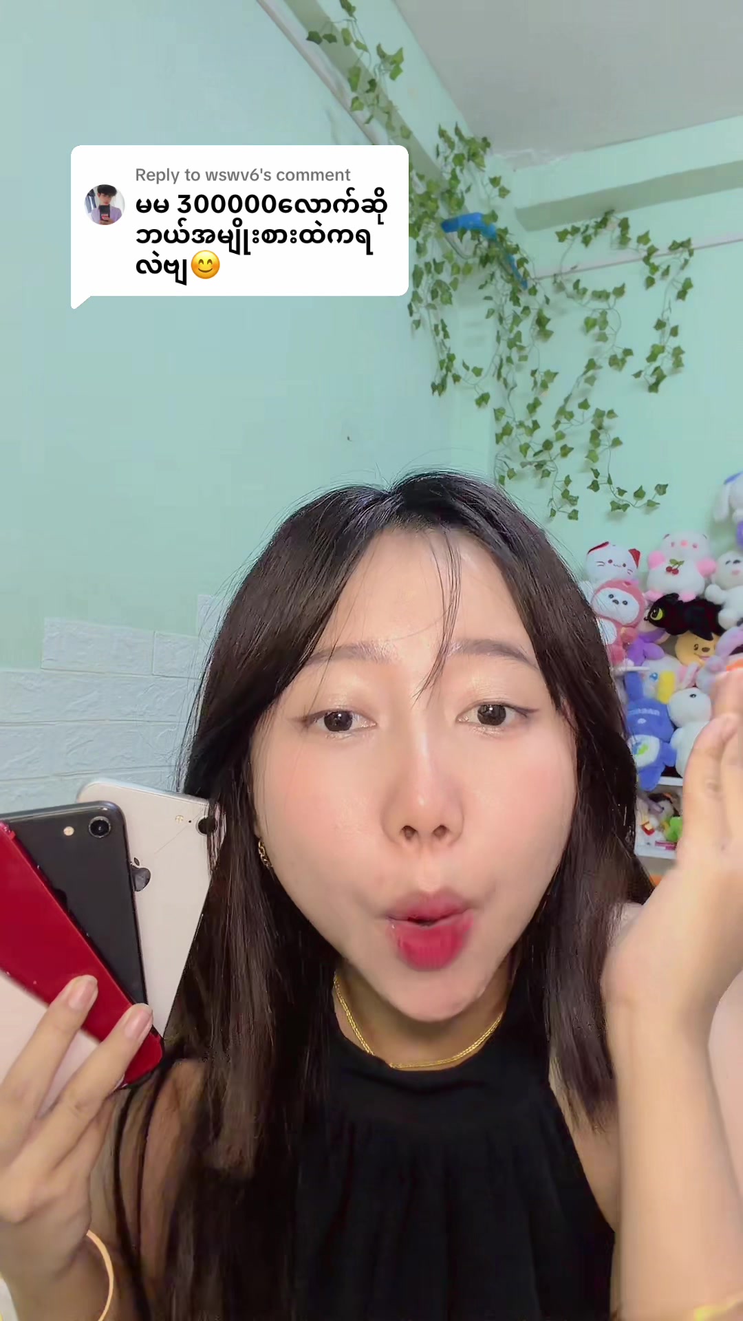 @Nannan