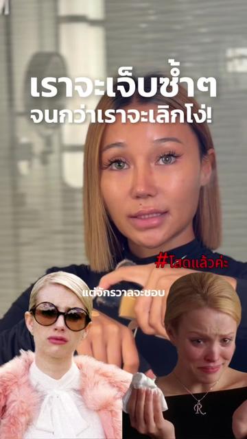@แคทรีนติดแกรม ✨