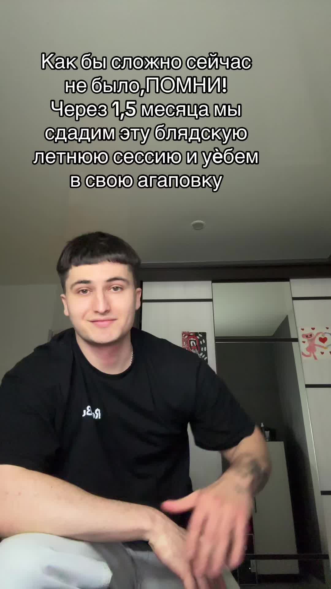 @MorsCherry