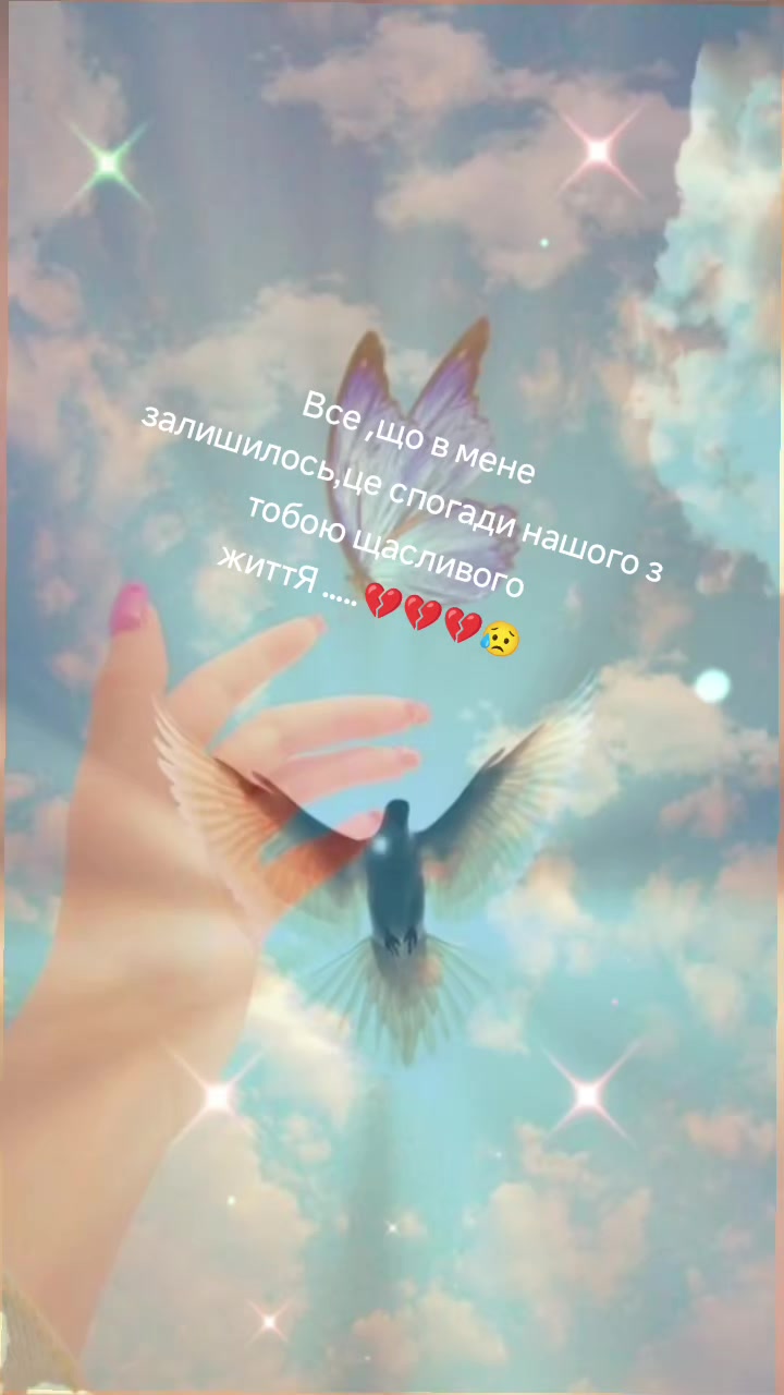 @дружина Військового ЗСУ