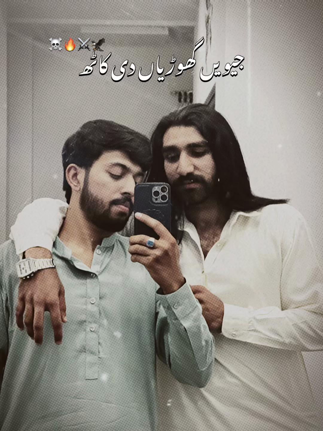 @چوہدری عماز گھمن