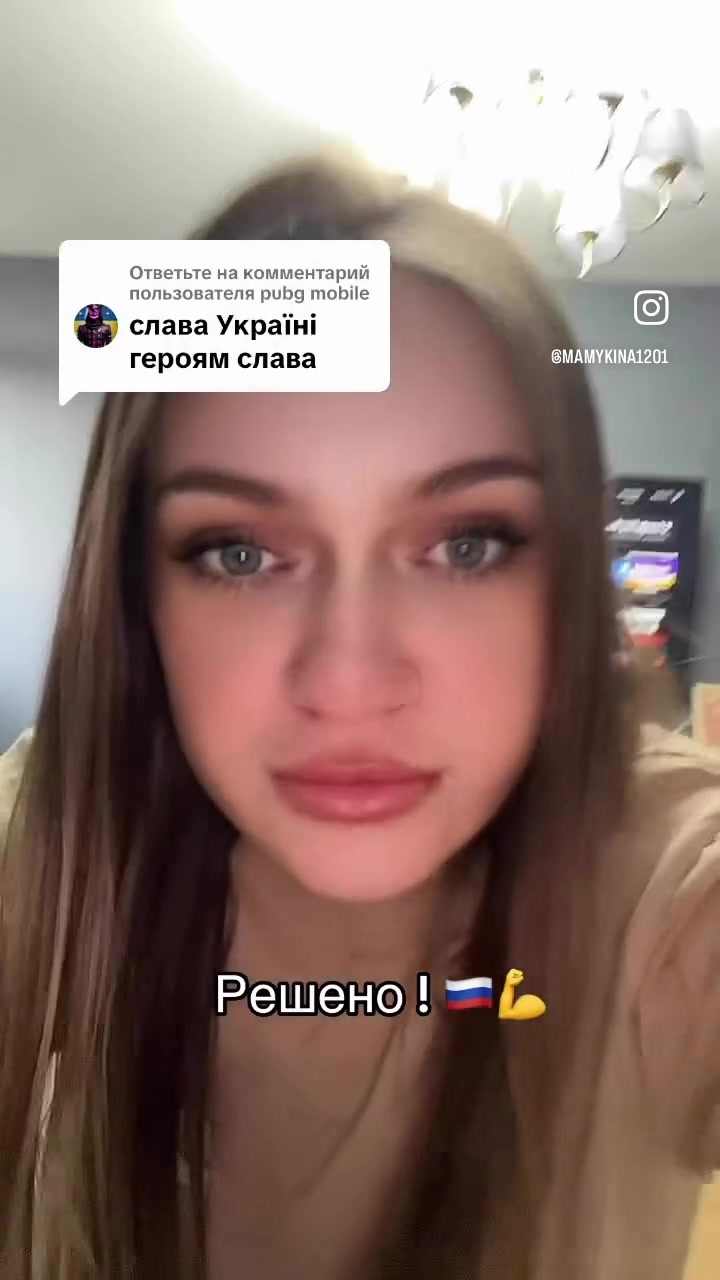 @ТГК МАМЫКИНА 🇷🇺