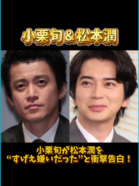 @芸能ニュース解説