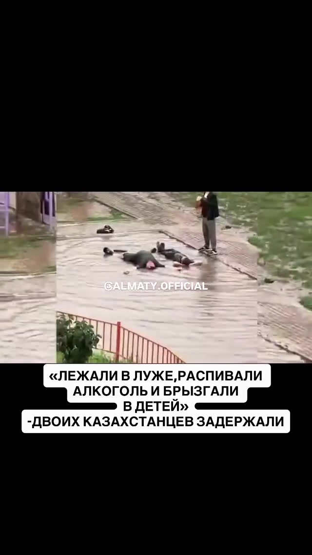@ALMATY OFFICIAL