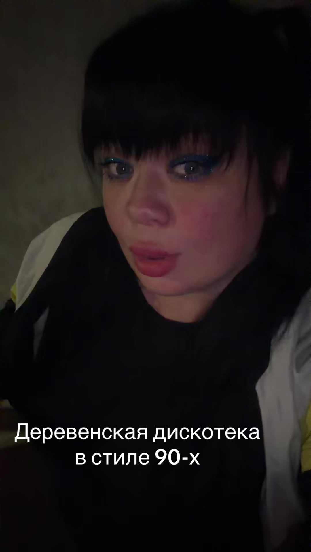 @сестрица
