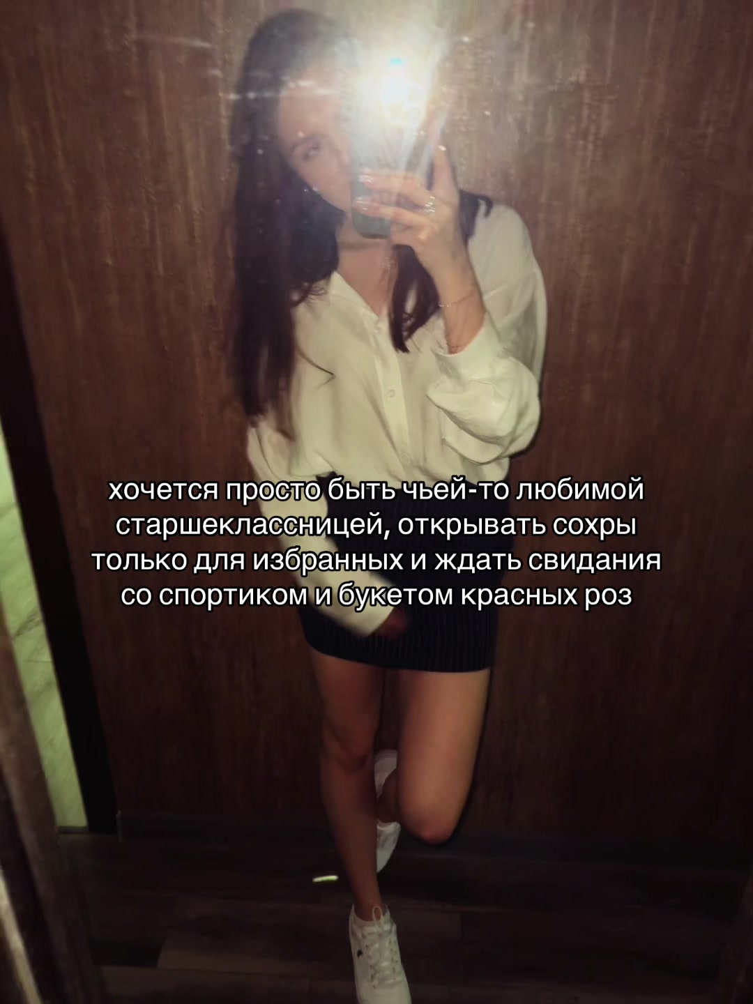 @сонечка, снимаешь?!