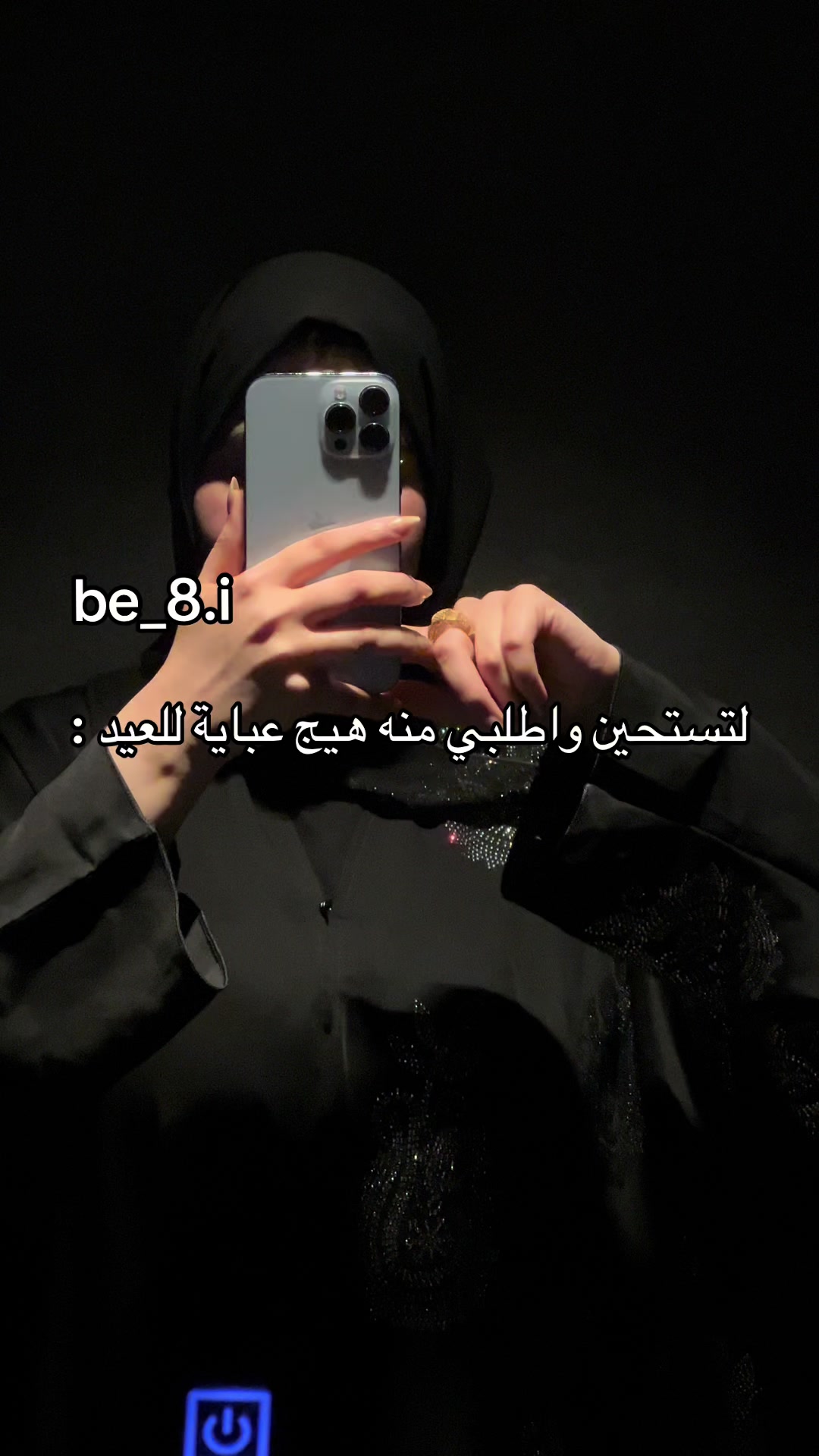 @Ghanouja