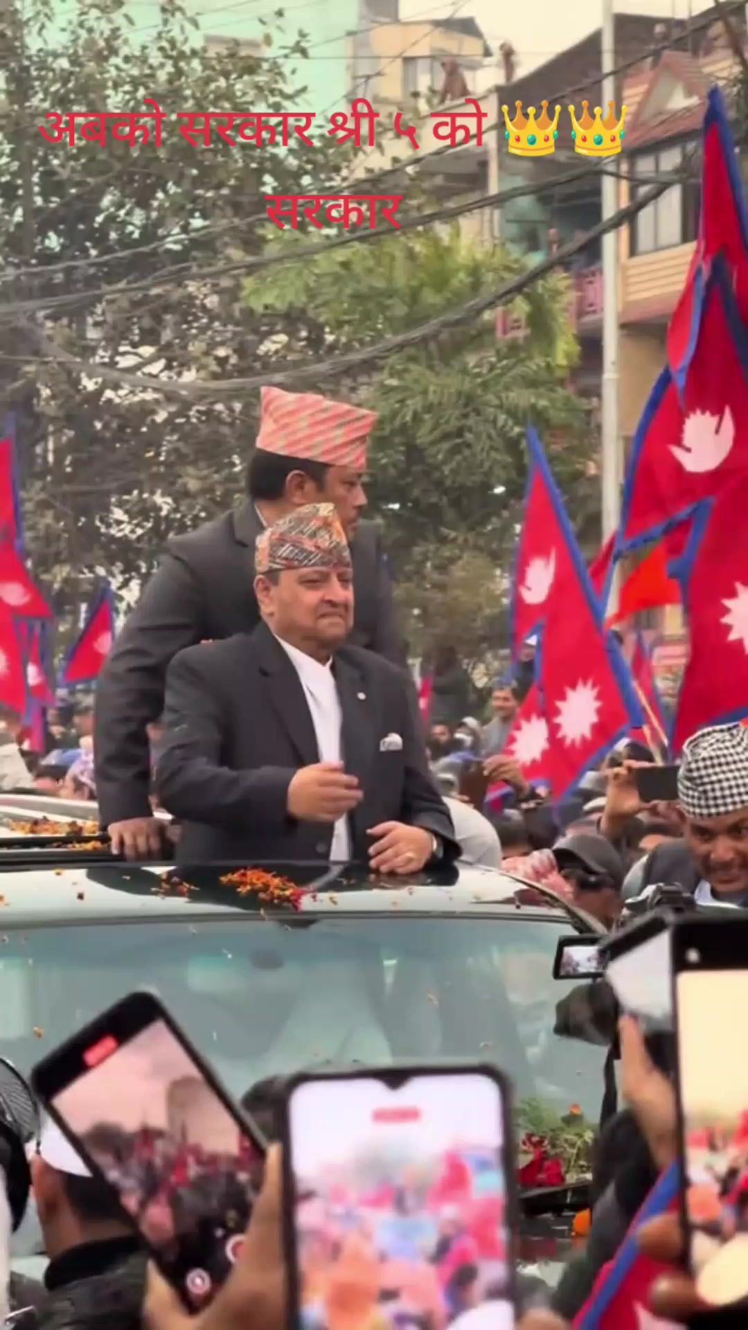 @जय हिन्दु राष्ट्र