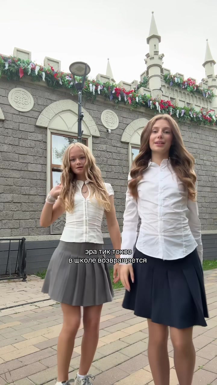 @Тгк:Жизнь Стеши🤍🫶🏼