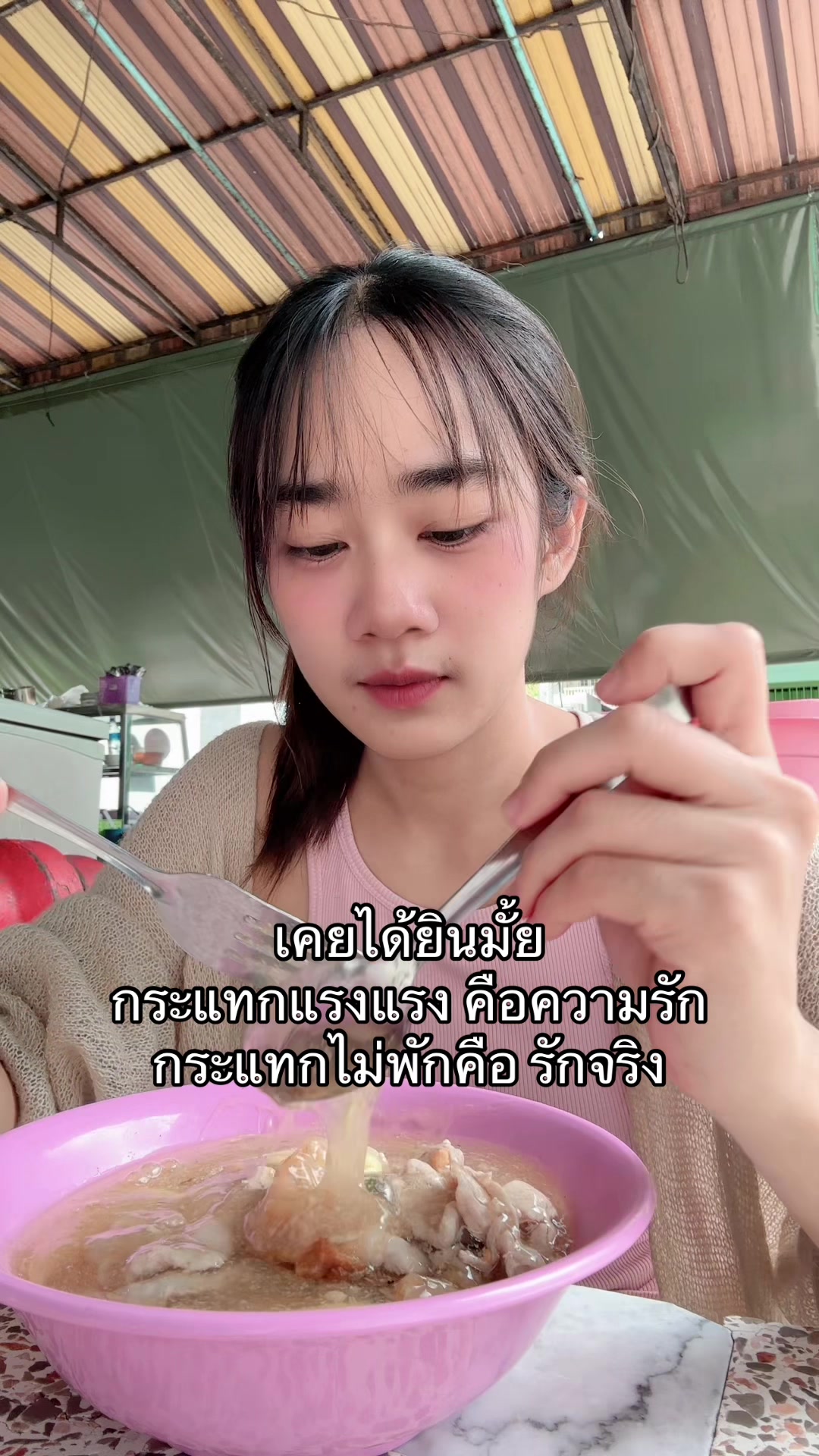 @ละอองฝนนนน