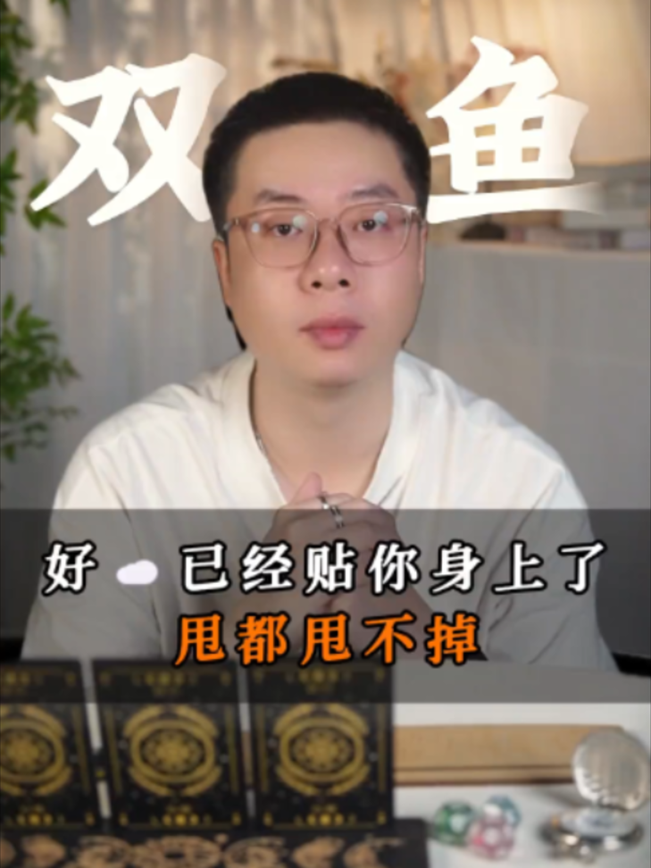 @微信YXTL68命理大師塔羅紫微風水YXTL68个案回評回贊