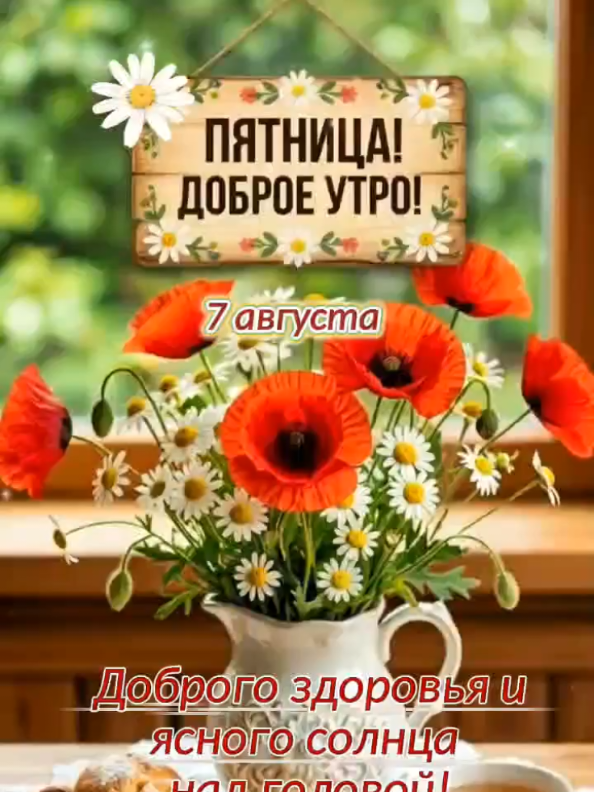 @Деревенская бабушка