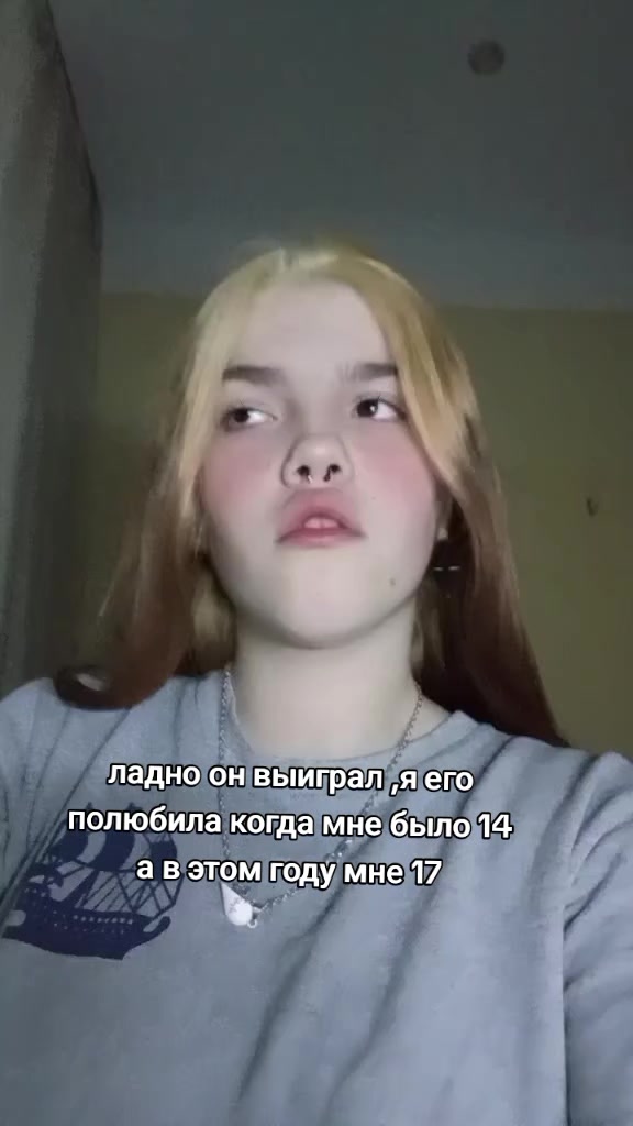 @Кристина полторашка