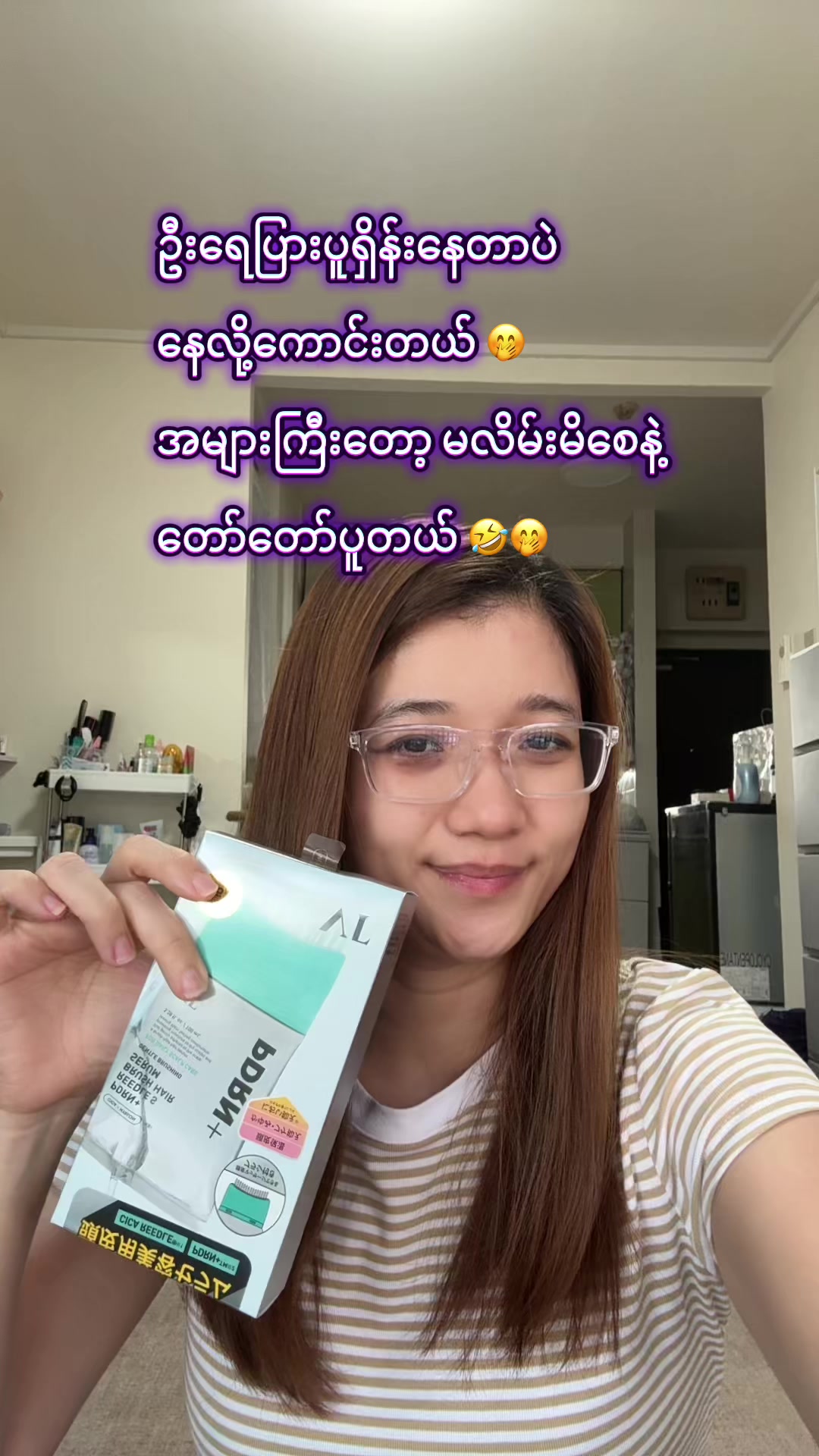 @🕊️CozyWithNyein 🕊️✨