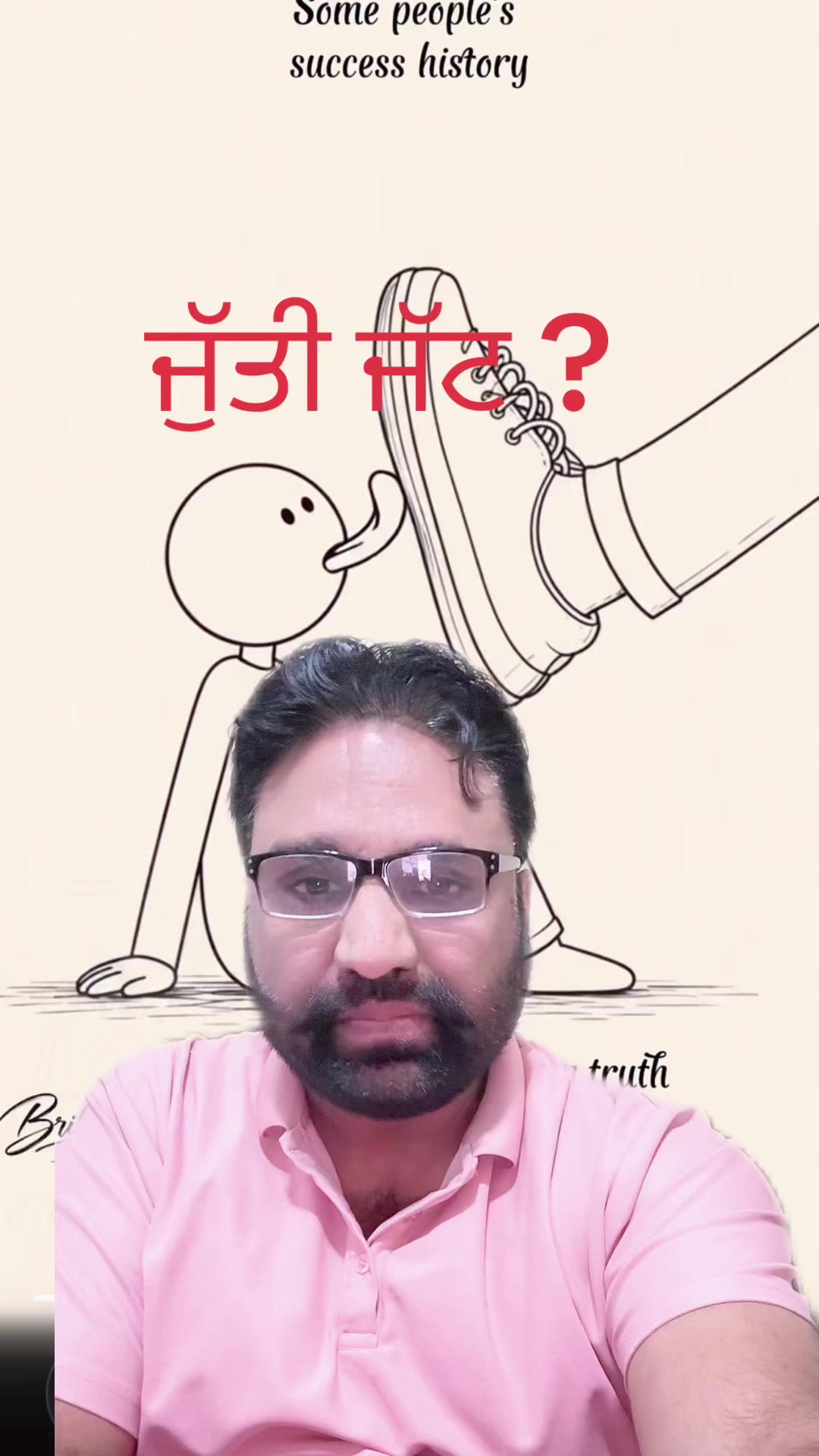 @Jagdeep randhawa