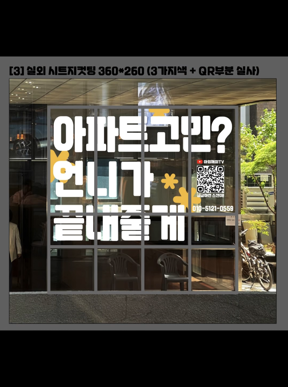 @아임해피