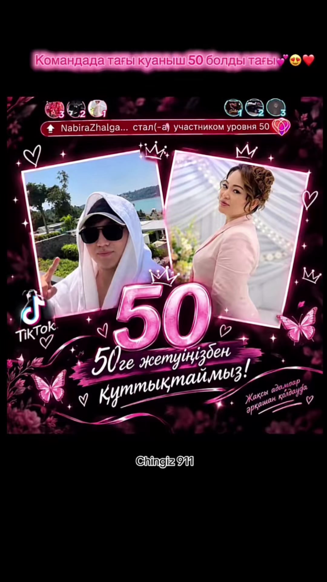 @Chingiz 911