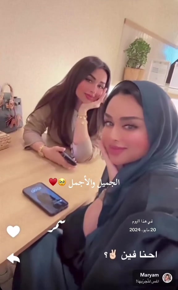 @سمر فانز أمل✰