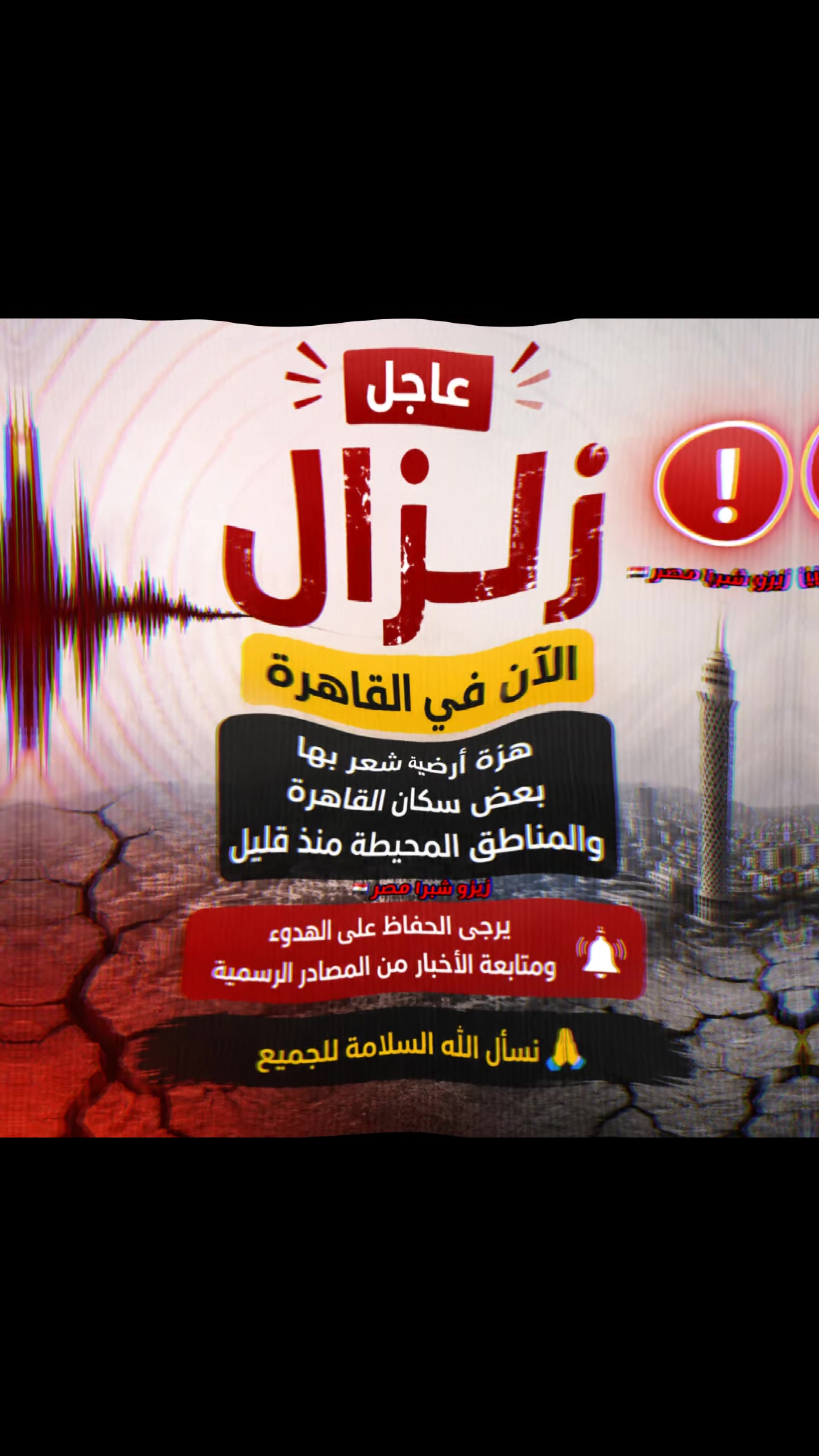 @زيزو شبرا مصر 🇪🇬