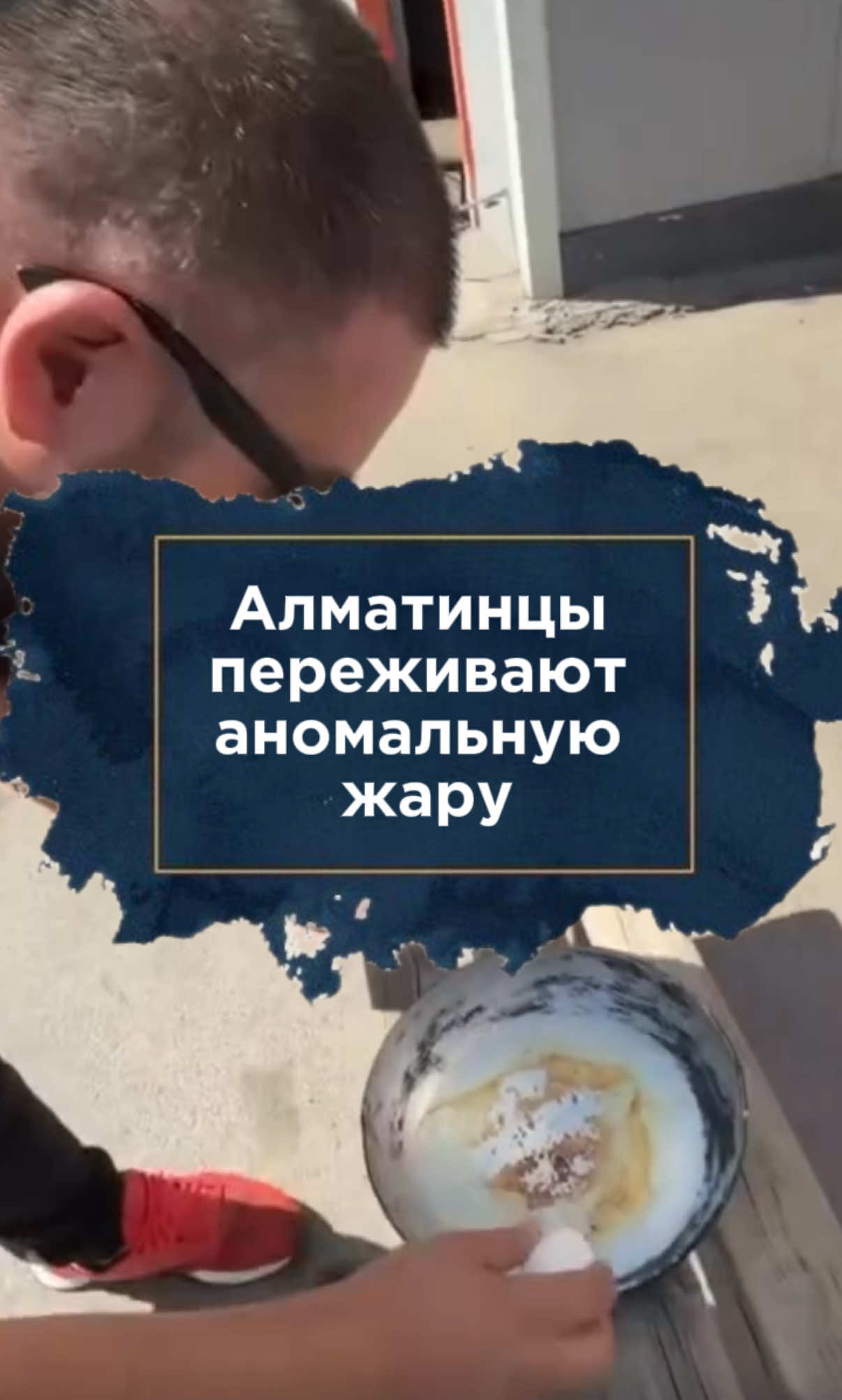 @zakon.kz ➡️ Новости Казахстана