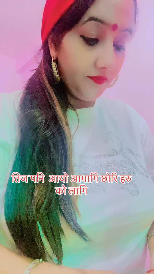 @Aryal Sita