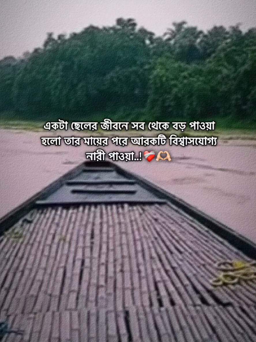 @👑KhokoN M@hmuD👑