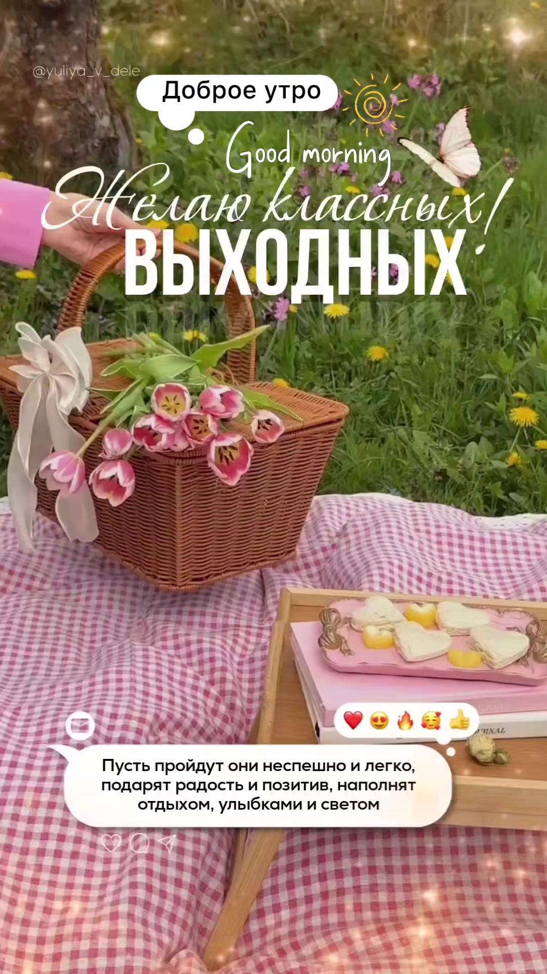 @Lyudmila Серегина 1920