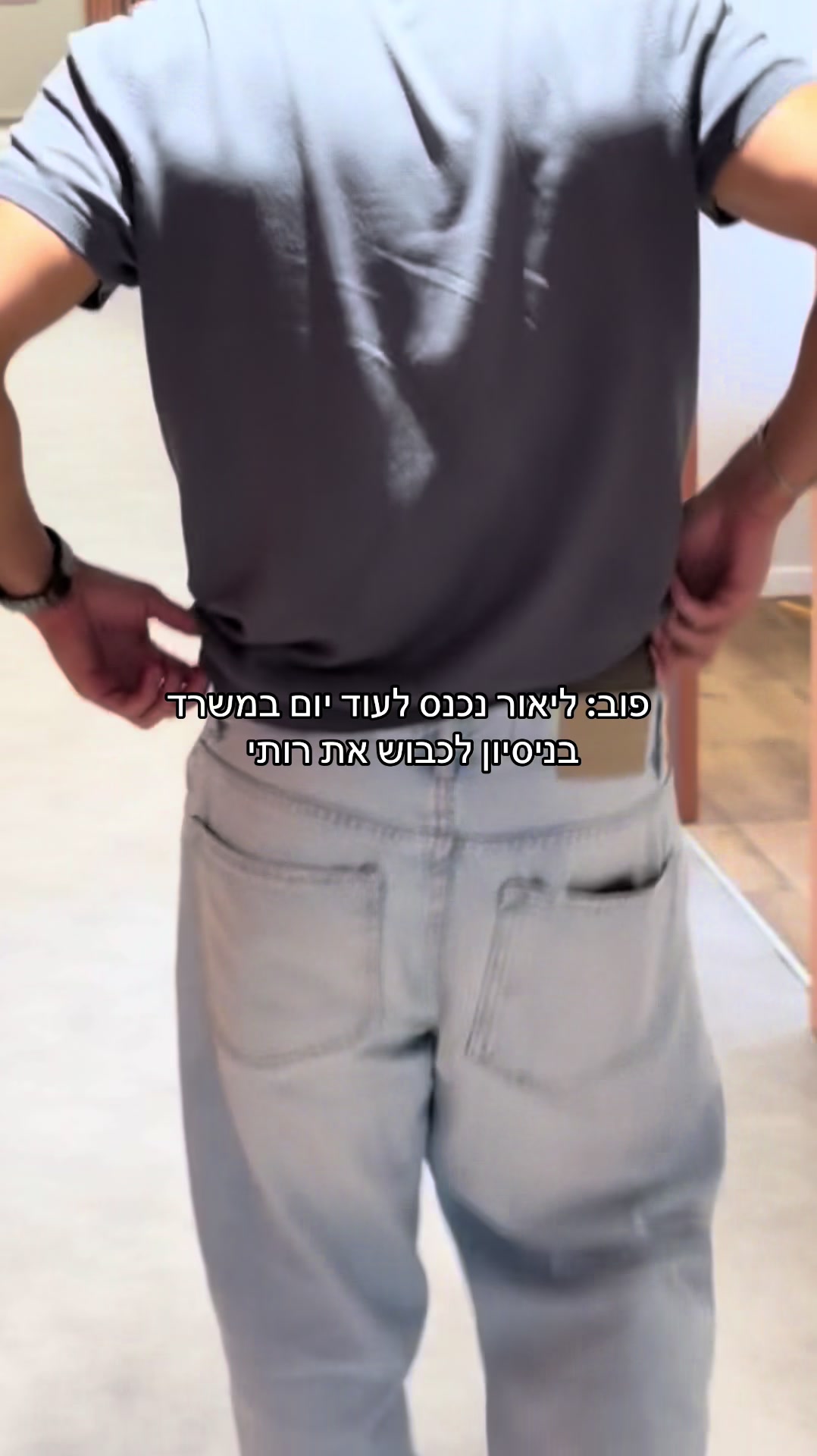 @V1 israel