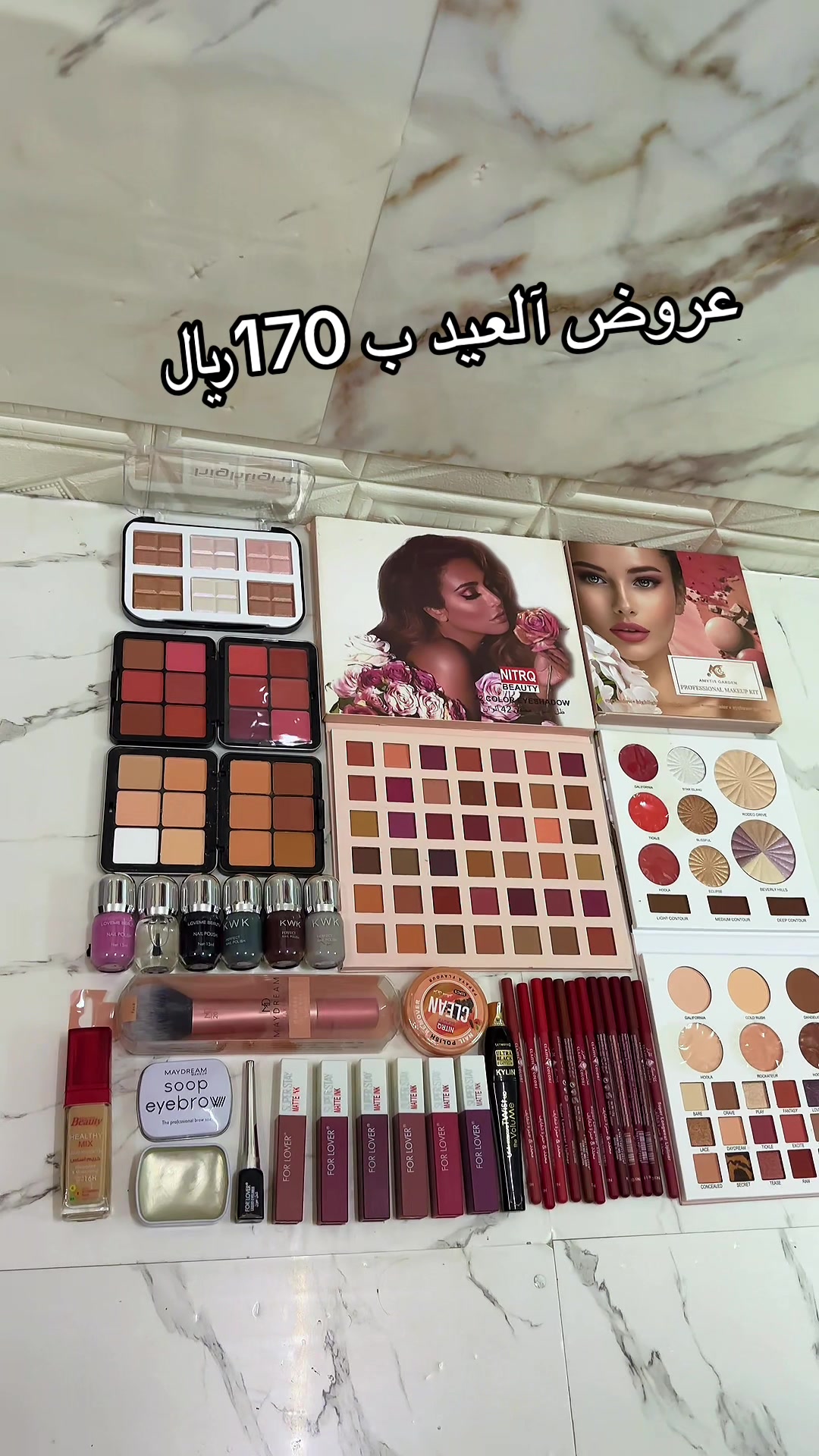 @مكياج الرياض