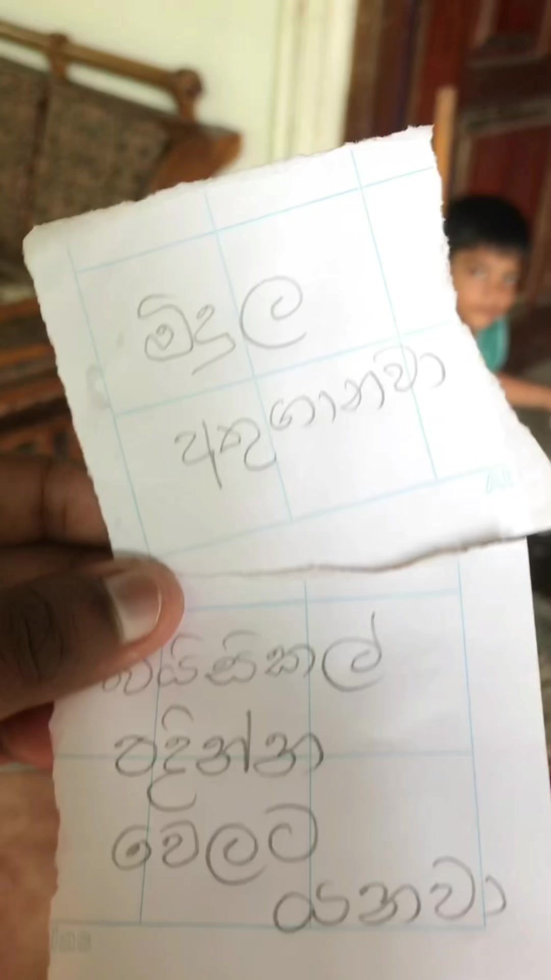 @🇱🇰thath official😚❤️