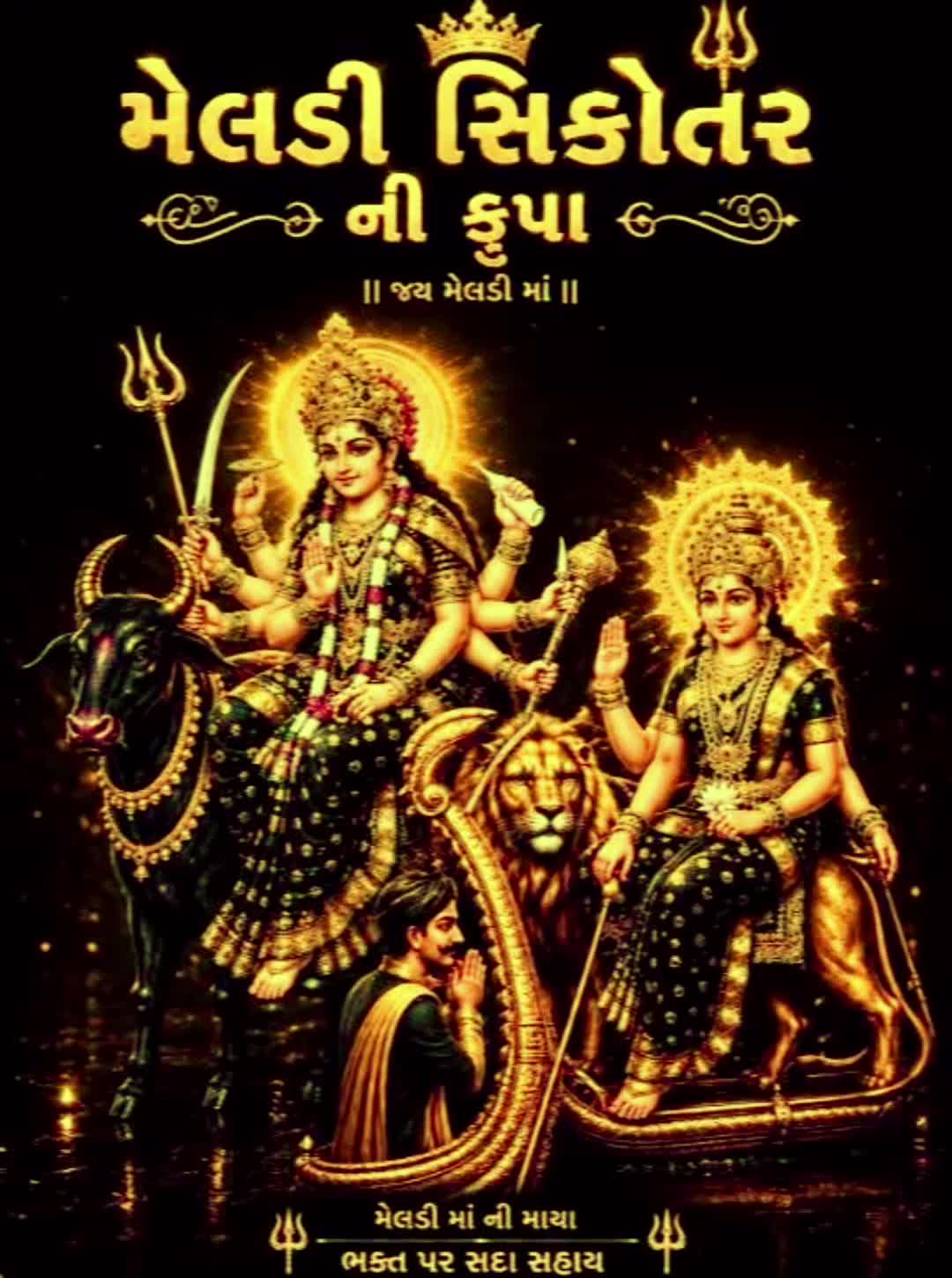 @Skumar Chhatrala