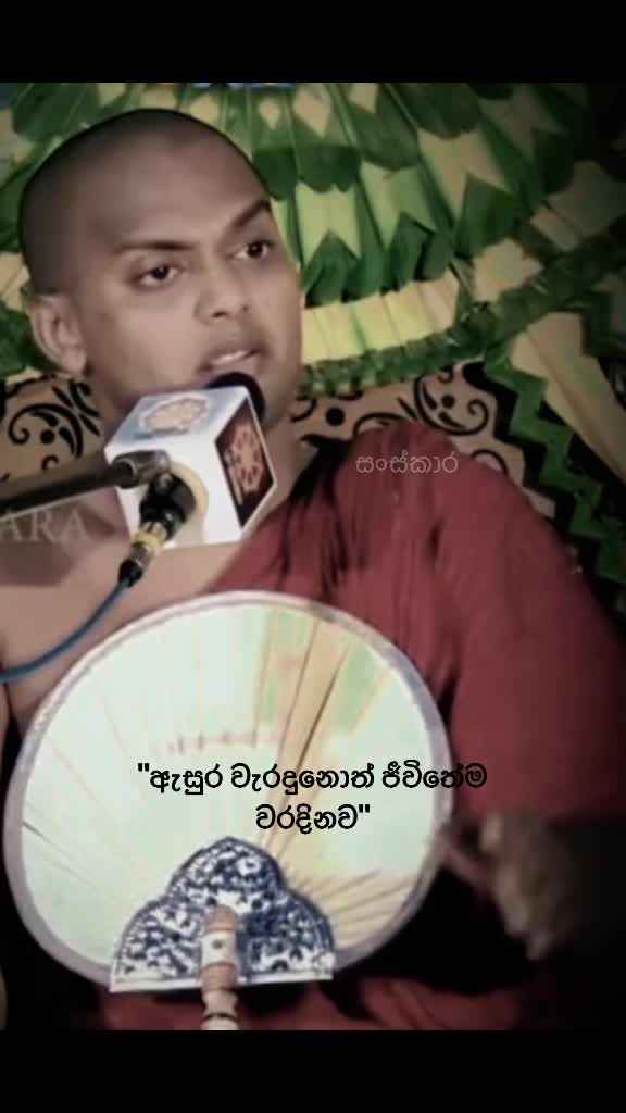 @_සංස්කාර ☸️