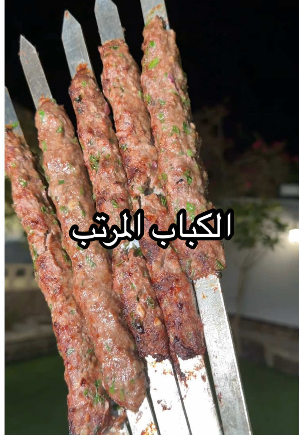 @شيف الياس رحيم