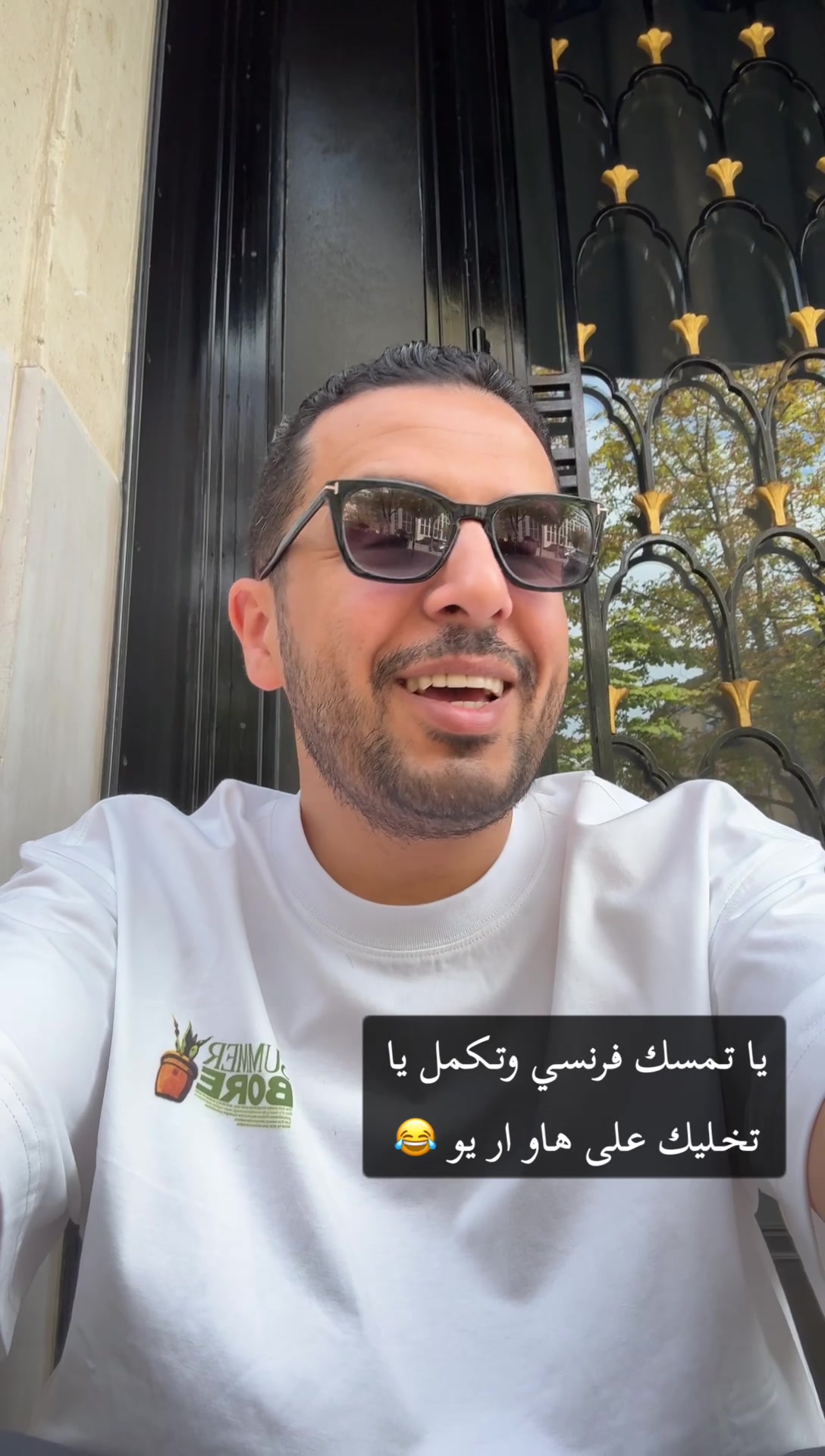 @سامي السعدي