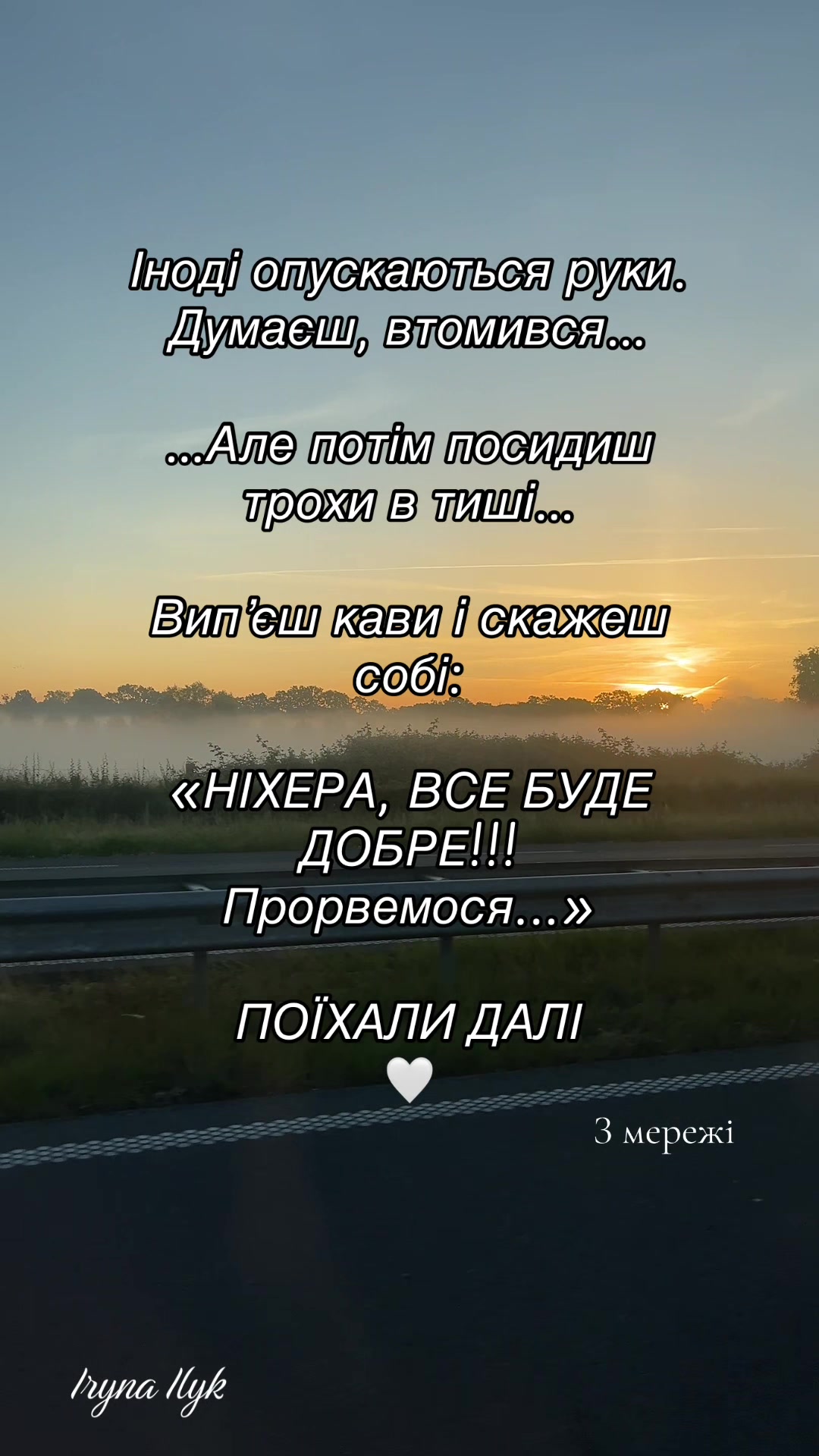 @iriso4ka_ilyk