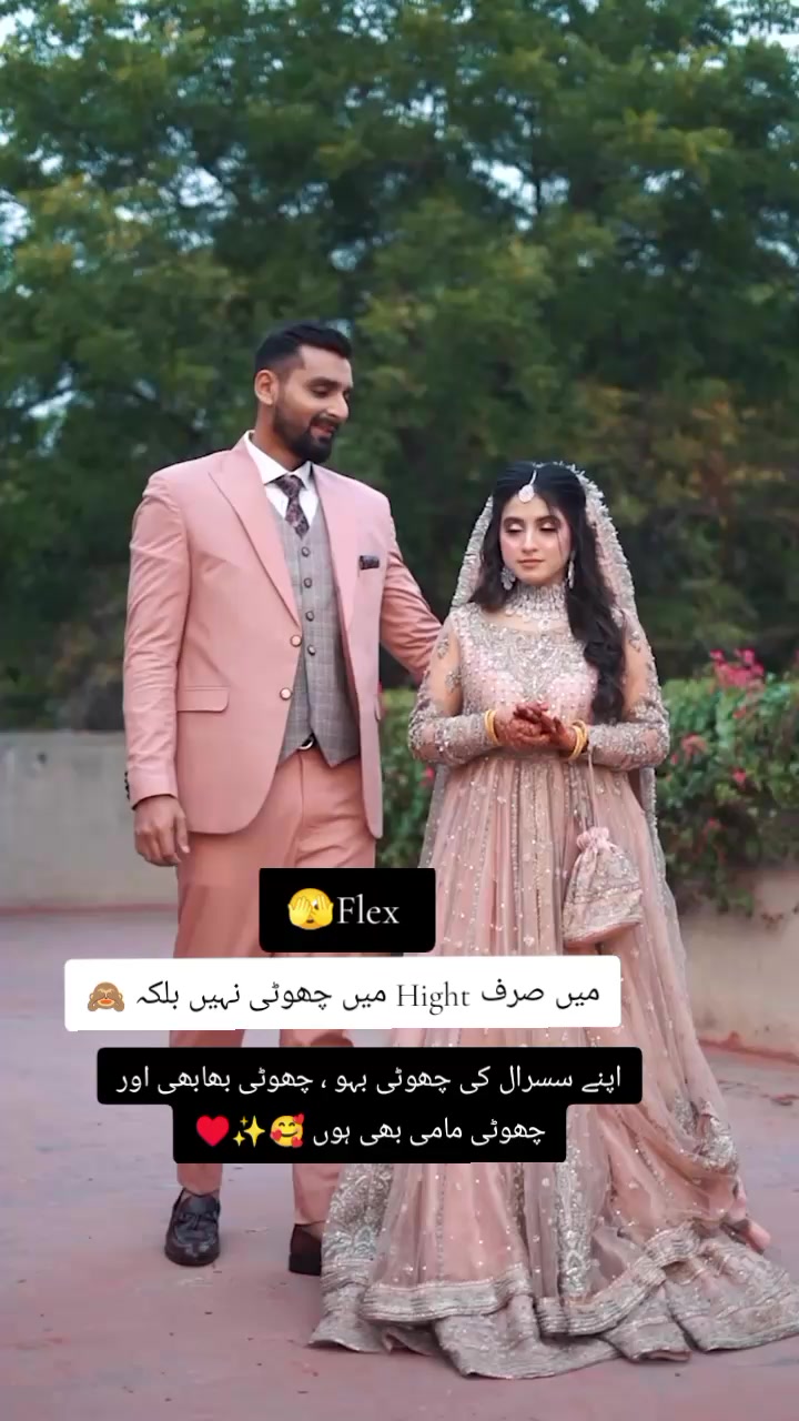 @Mrs❣ Kamran😌❣️