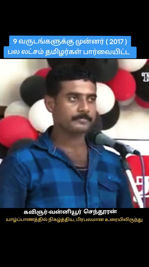 @Vanniyoor Senthuran