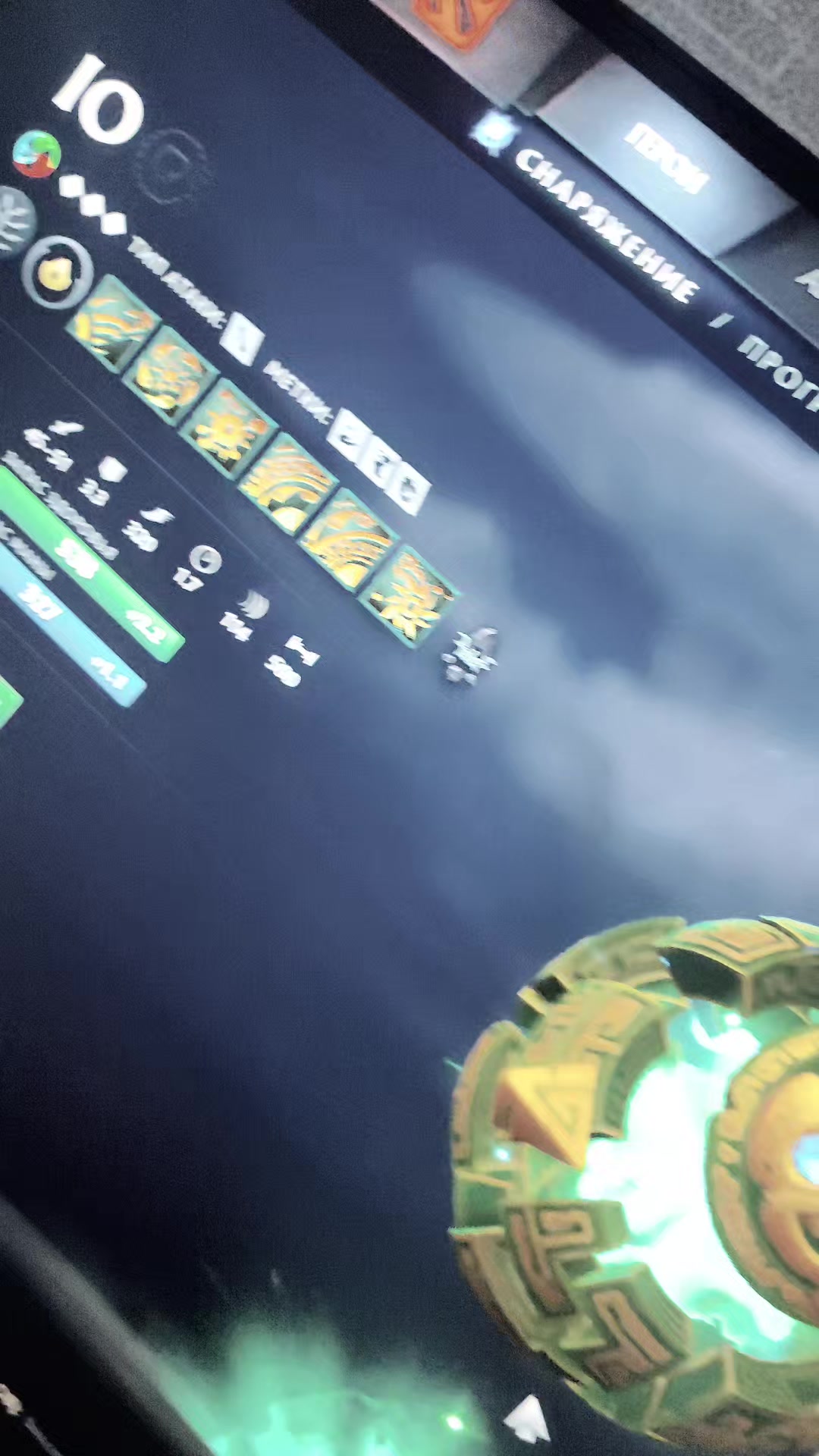@why