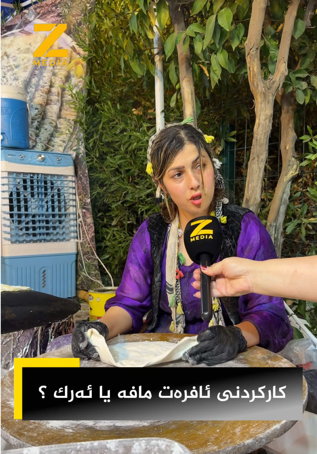 @Z MEDIA