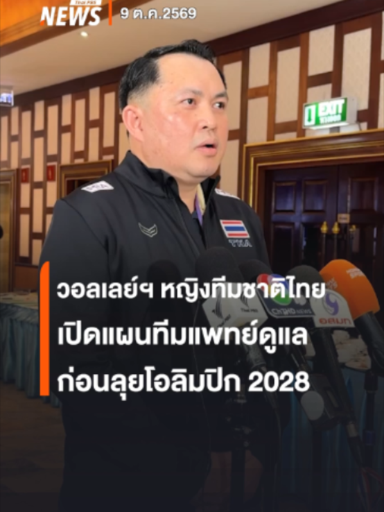 @Thai PBS news