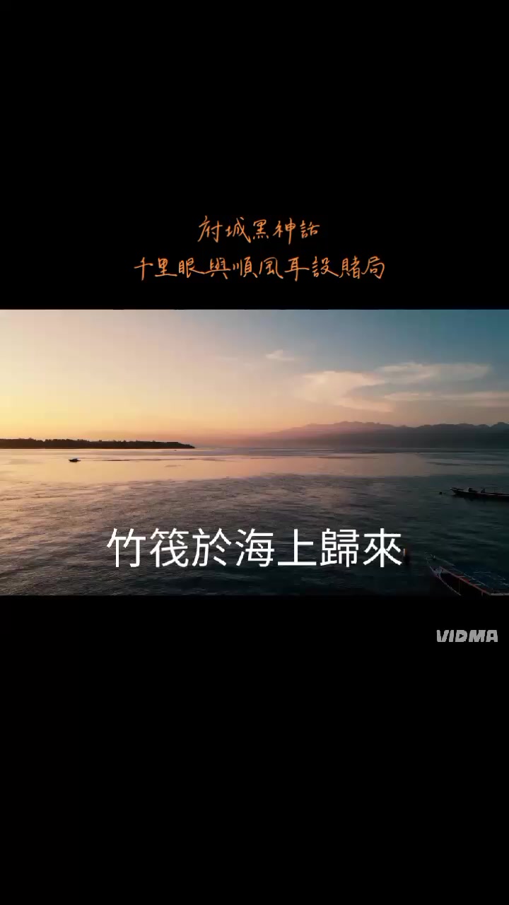 @御神主