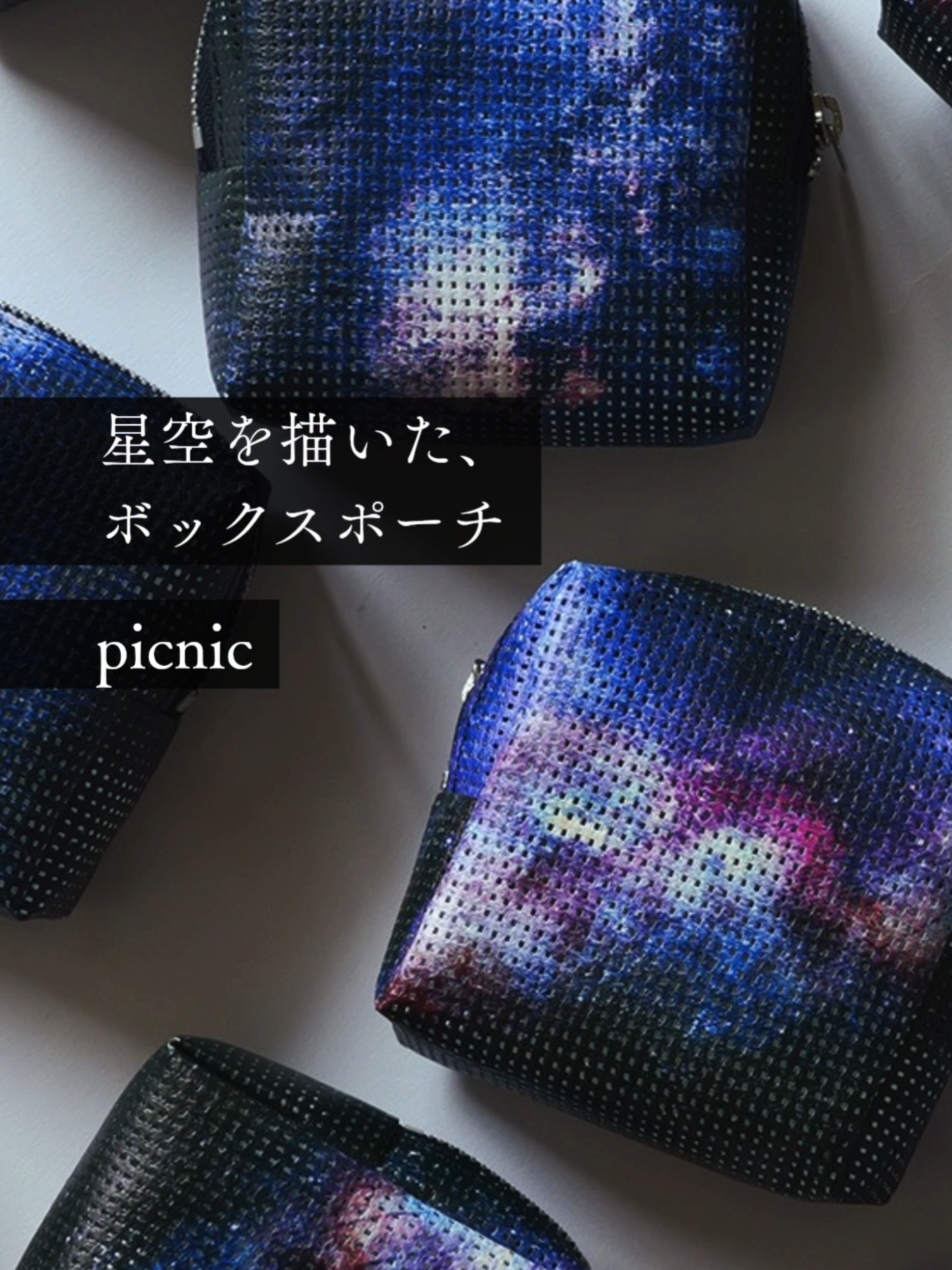 @宙フェス