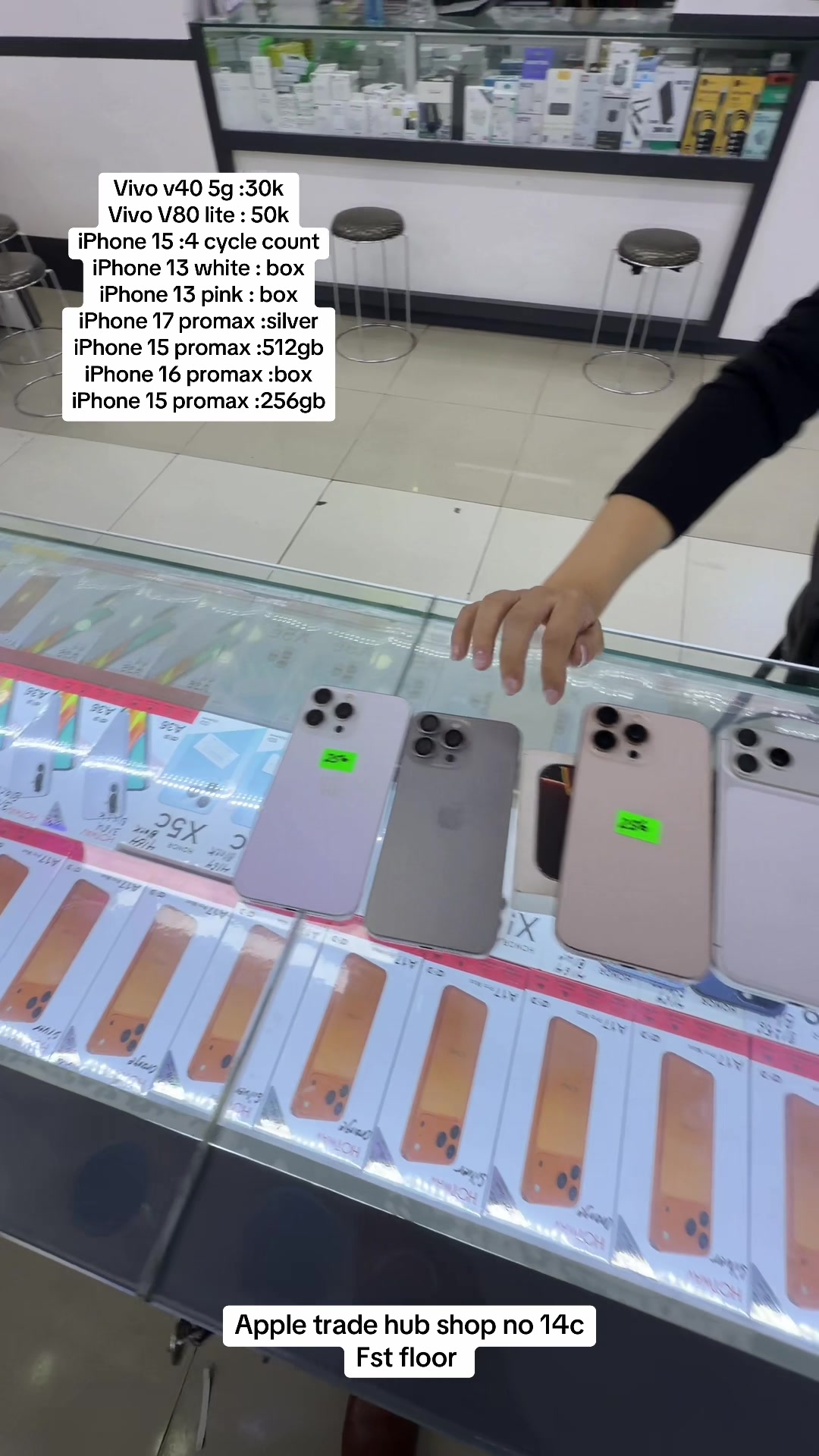 @APPLE TRADE HUB (shop no 14c)