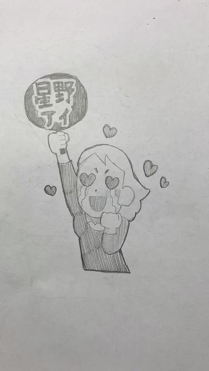 @ありさ