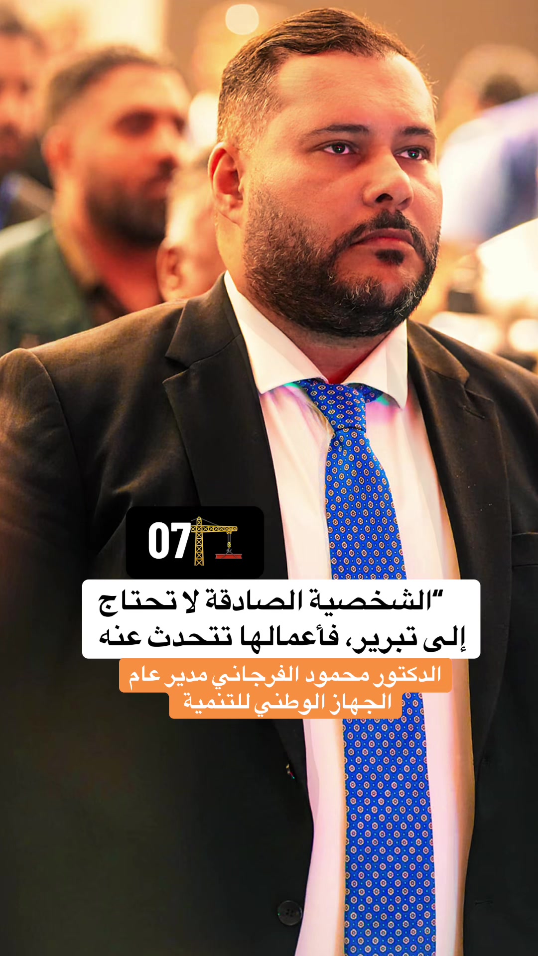 @سرت مدينة الأنوآر