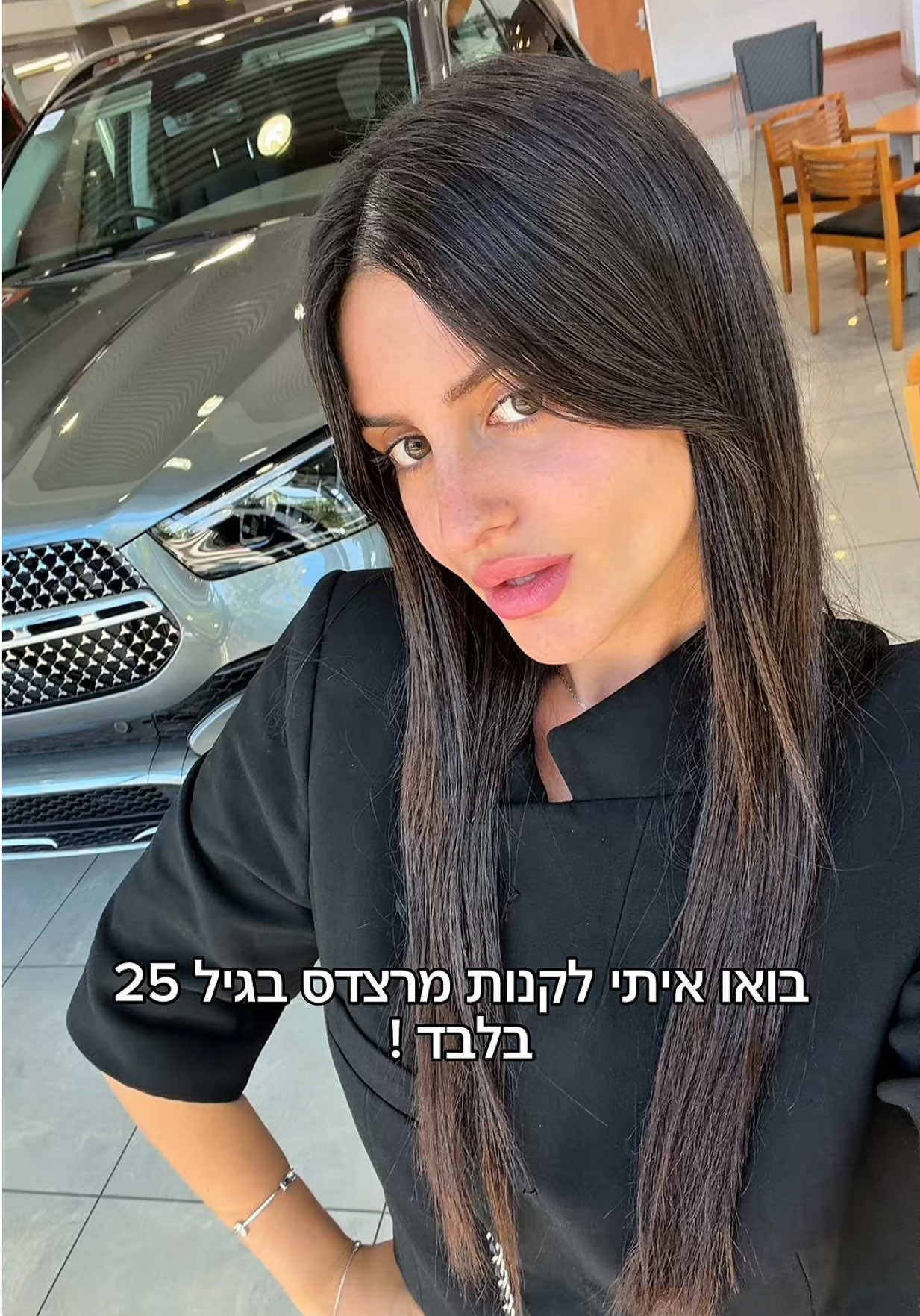 @הכשרת קורס מנהלות סושיאל